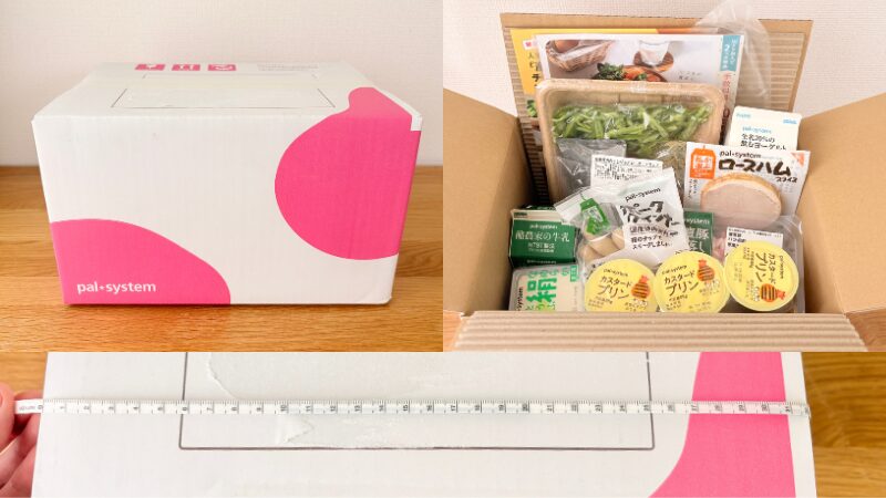 パルシステム定番満足お試しセットのダンボール外箱の写真と、段ボールを開いた写真、ダンボールの大きさがわかる写真