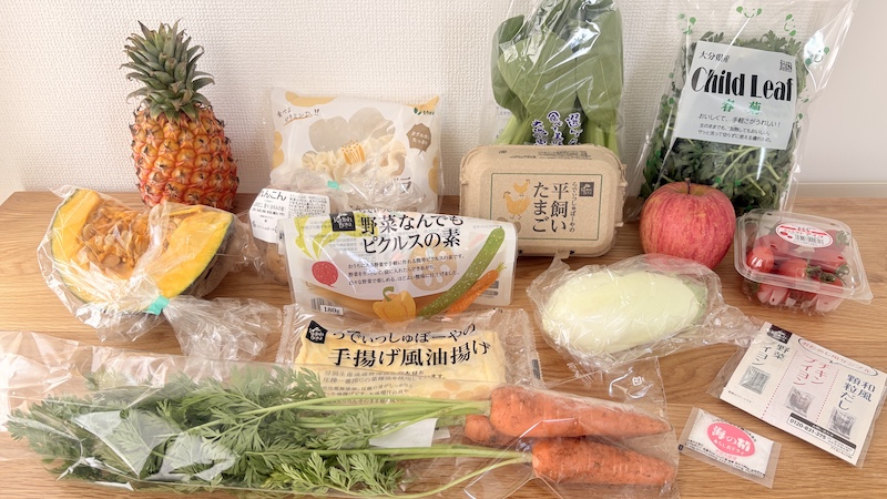 らでぃっしゅぼーやのお試しセットの中身を全部取り出したところの写真