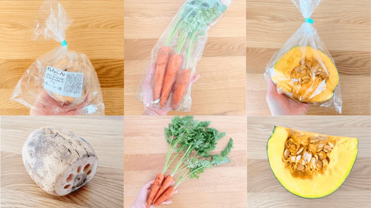 らでぃっしゅぼーやのお試しセットに入っていた 根菜類(れんこん、にんじん、かぼちゃ)の袋入りの写真と取り出して調理する前の写真