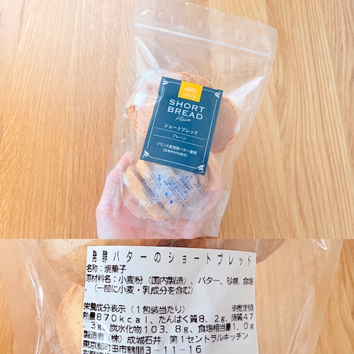成城石井自家製 発酵バターのショートブレッドのパッケージと原材料欄の写真