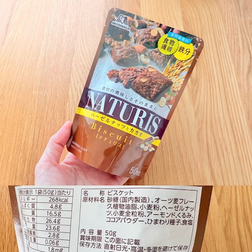 森永製菓 ナチュリス ビスケット（ヘーゼルナッツとカカオ）のパッケージと原材料欄の写真