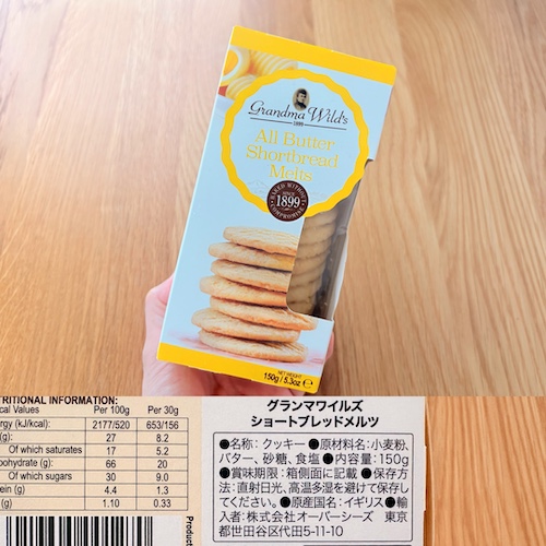 グランマワイルズ ショートブレッドメルツのパッケージと原材料欄の写真