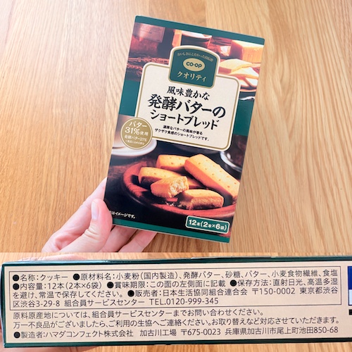 コープ 風味豊かな発酵バターのショートブレッドのパッケージと原材料欄の写真